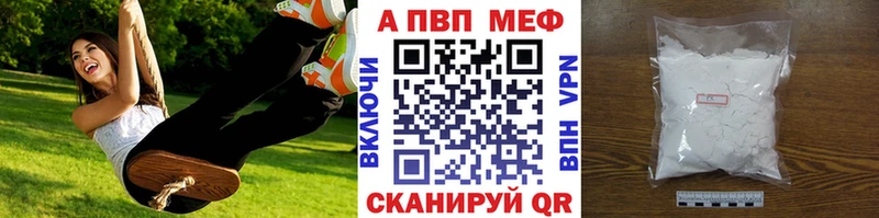 Купить закладку ГАШИШ A-PVP АМФ Марихуана Галлюциногенные грибы Меф мяу мяу Мурманск