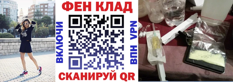 АМФ VHQ Купить закладки Мурманск