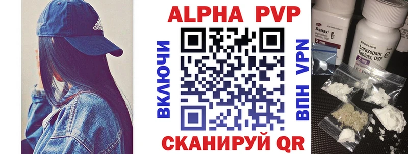 Купить где  Мурманск  А ПВП СК 