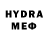 ГАШИШ индика сатива Byron Horde