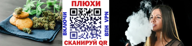 Еда ТГК марихуана  Купить  Мурманск 