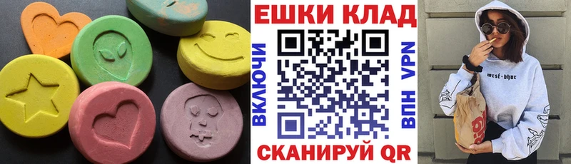 Купить закладки  Мурманск  Экстази MDMA 