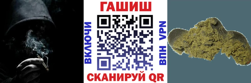 Купить закладки  Мурманск  Гашиш VHQ 