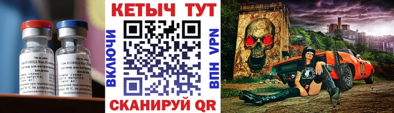 КЕТАМИН VHQ  Купить закладки  Мурманск 
