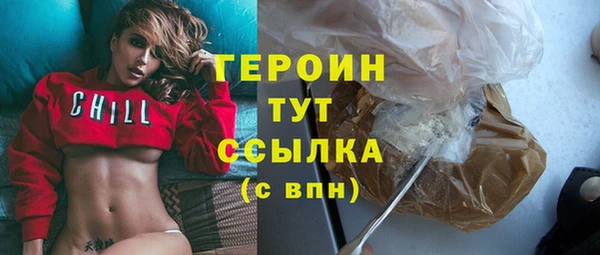 шишки Верхний Тагил