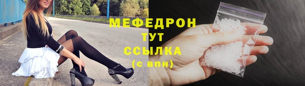 шишки Верхний Тагил