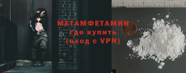 мдма Верея