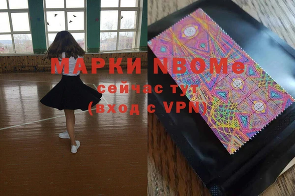 мдма Верея