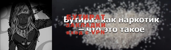 мдма Верея