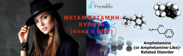 шишки Верхний Тагил