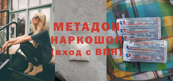 шишки Верхний Тагил
