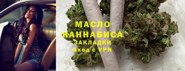 мдма Верея