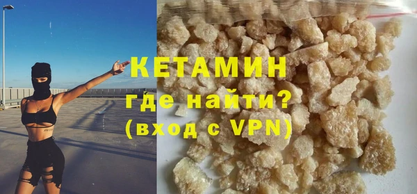 мдма Верея