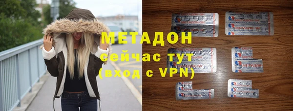 мдма Верея