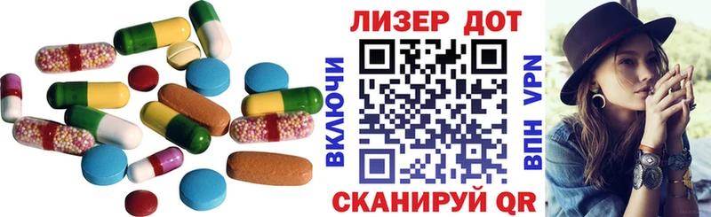 Купить  Мурманск  LSD-25 экстази кислота 