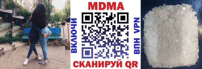 Купить где  Мурманск  MDMA кристаллы 