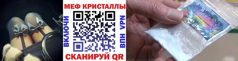 Мефедрон  Мурманск