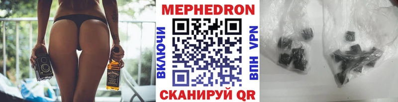 Мефедрон мука  Купить закладки  Мурманск 
