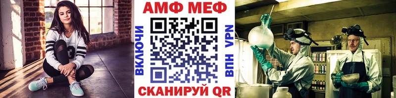Первитин пудра  Купить  Мурманск 