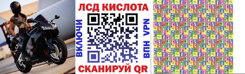 Марки NBOMe 1500мкг  Купить закладки  Мурманск 