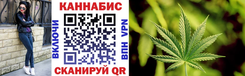 Каннабис AK-47  Купить закладки  Мурманск 